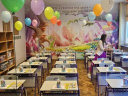 Класна стая 4