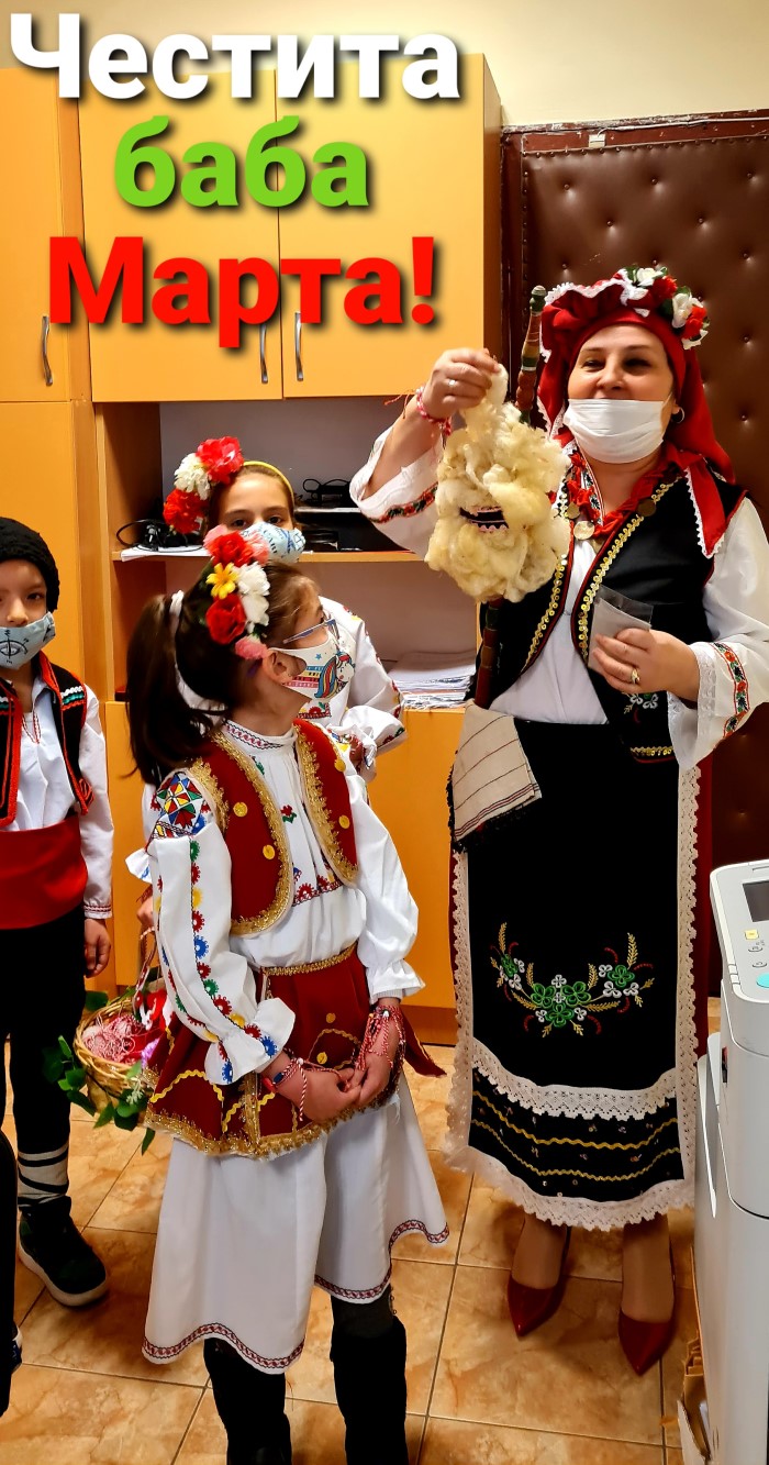 Baba Marta 2021